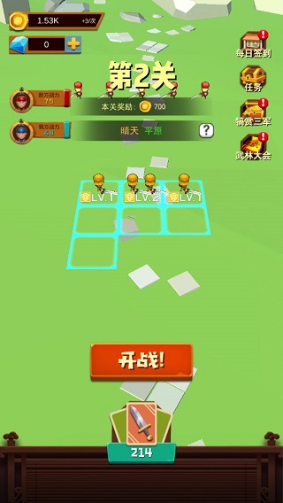 休闲三国