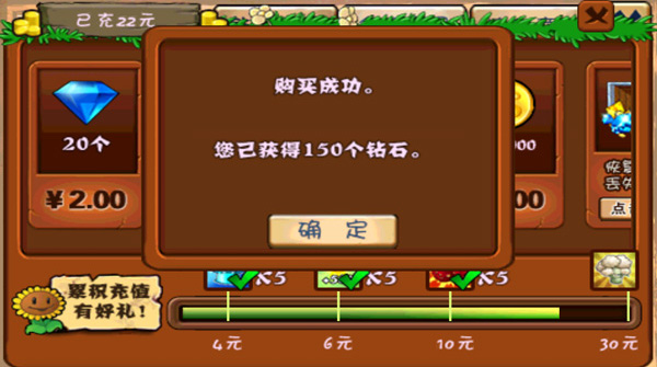 pvz 无尽版