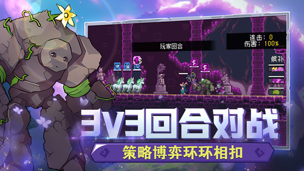 怪物乐土游戏
