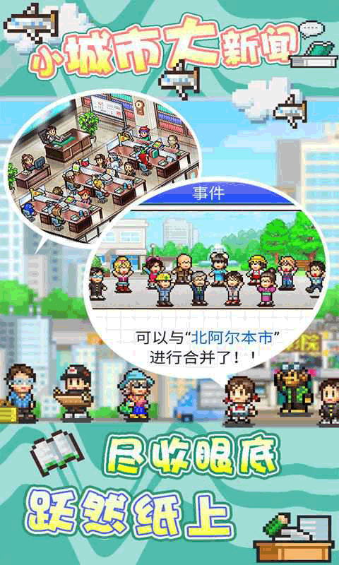 灵犀出版社物语游戏