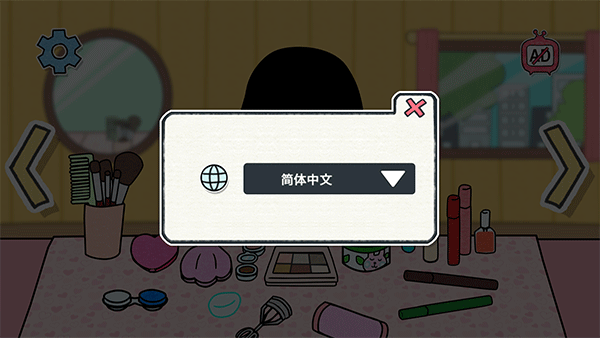 夏莉的化妆时间中文版