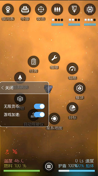 Galaxy Genome