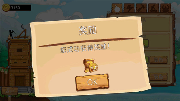 火柴人海上战争