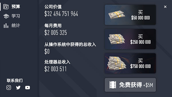 电脑公司模拟器手游