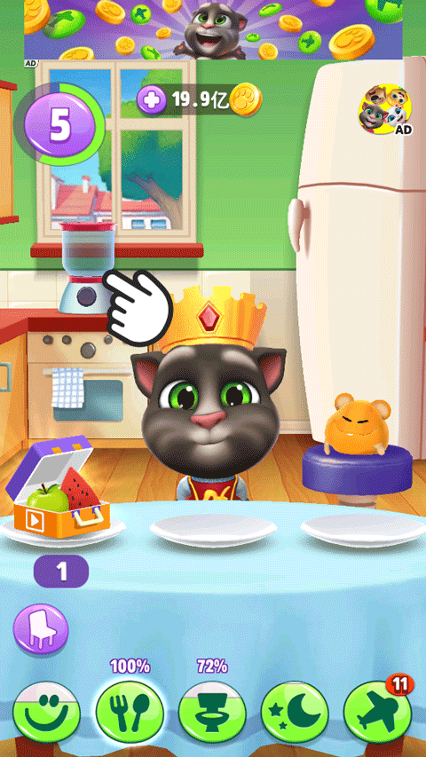 我的汤姆猫2最新破解版