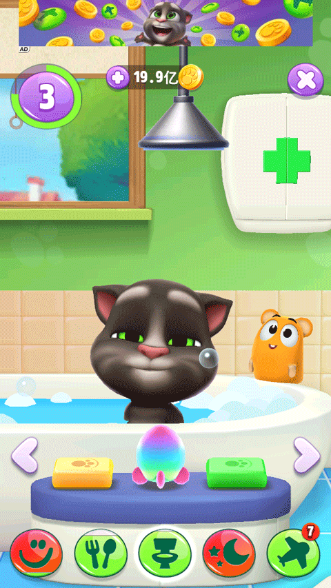 我的汤姆猫2最新破解版