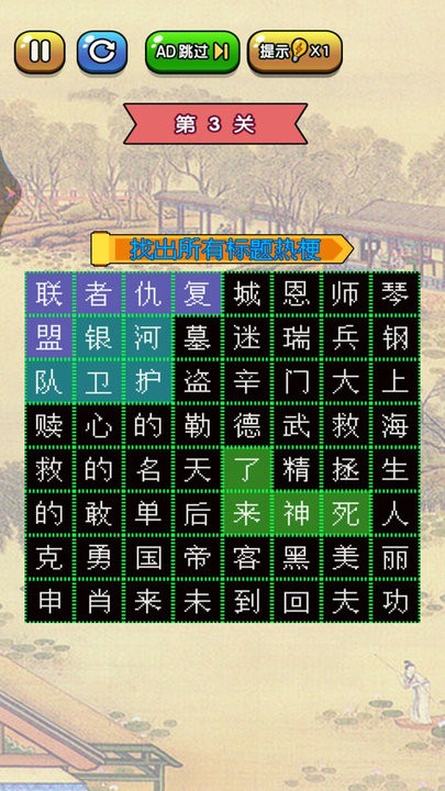你问我答