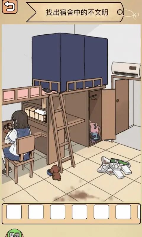 剧本大师