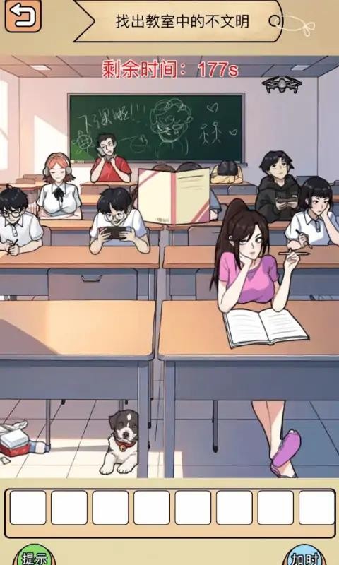 剧本大师