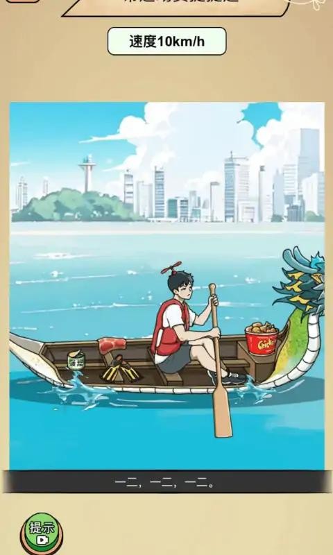 剧本大师
