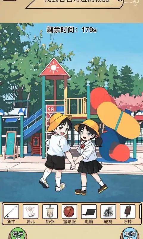 剧本大师
