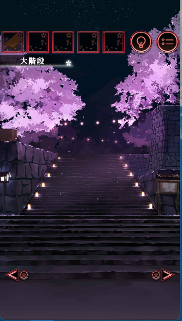 一夜樱