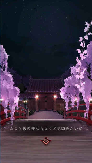一夜樱