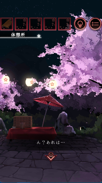 一夜樱
