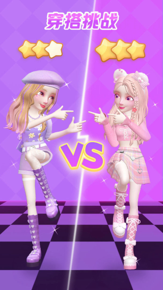 星偶