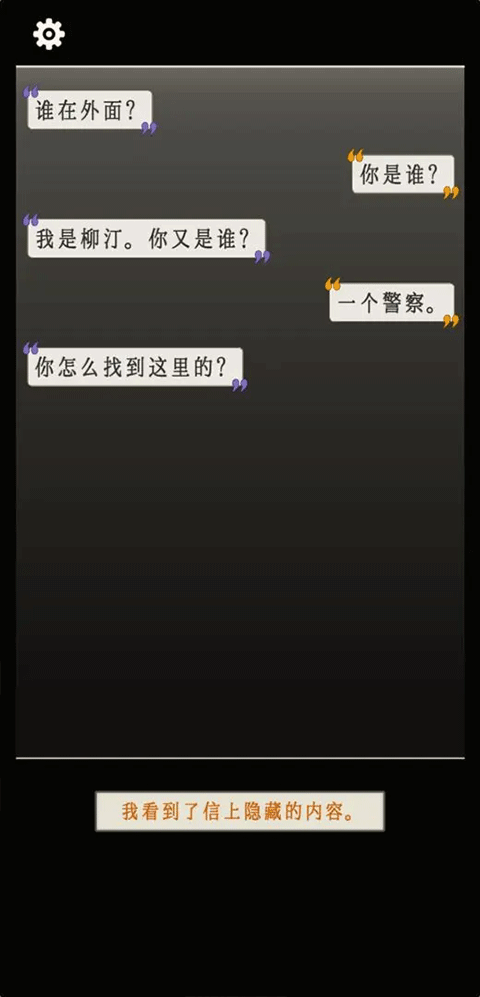 萤火玉碎手游