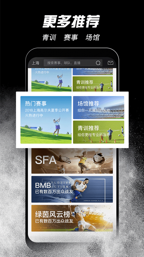 斑马邦APP