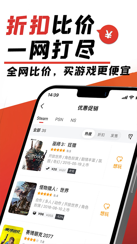 游民星空瓦罗兰特app