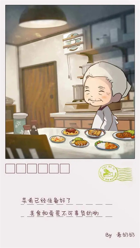 回忆中的食堂故事2中文版