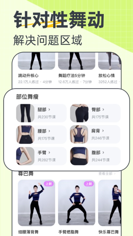 卡鼓点