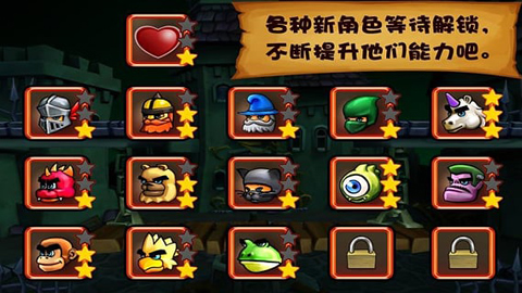 松饼骑士手游