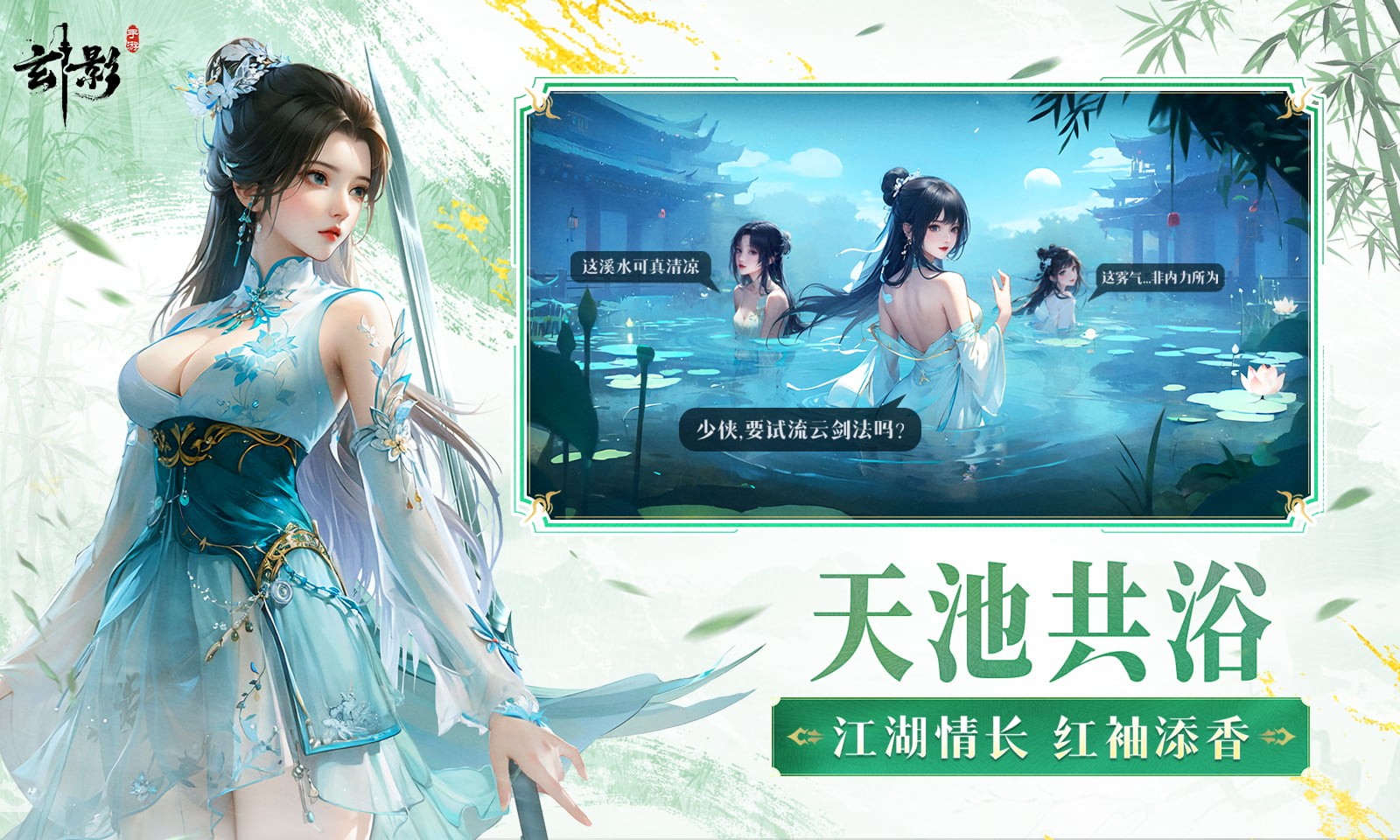 玄影