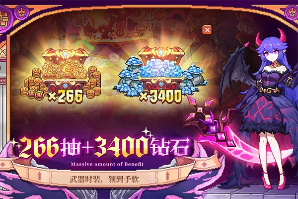 我的勇者手游