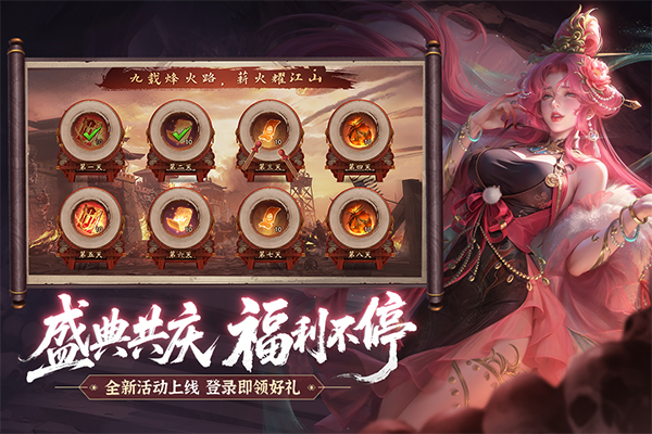 朕的江山手游