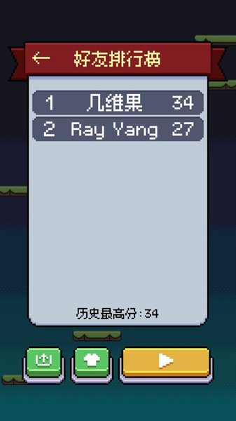 鸡飞你跳游戏