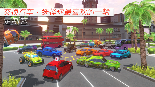汽车驾校模拟