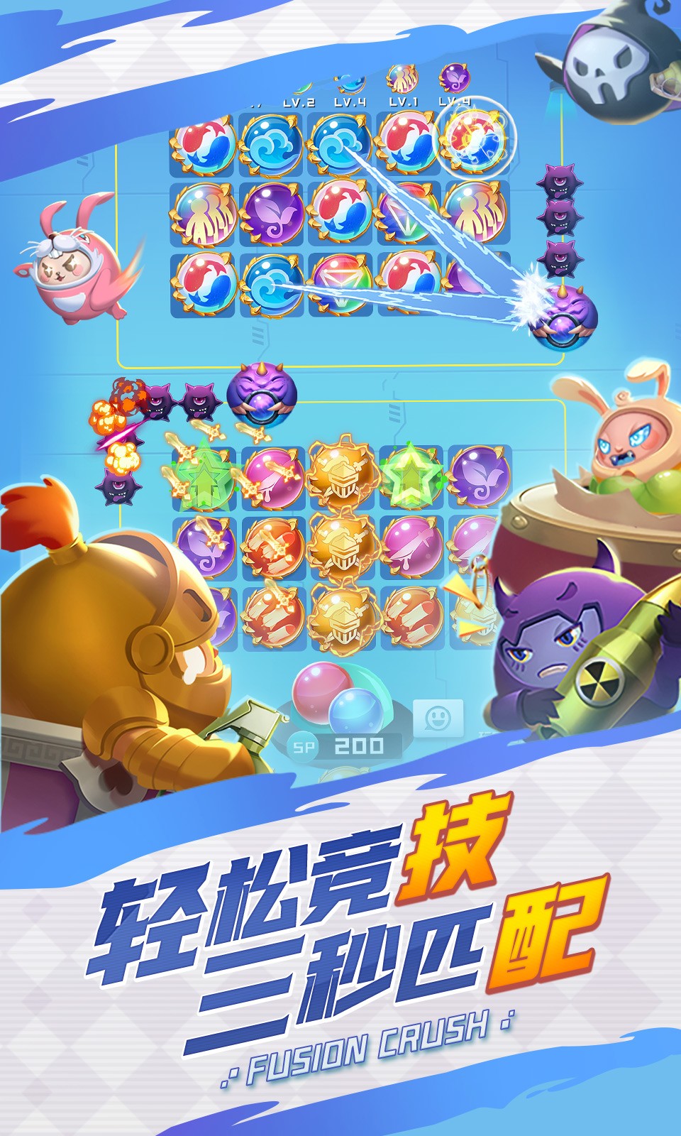 球球英雄4399版