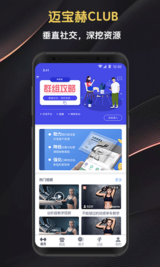 迈宝赫 Club