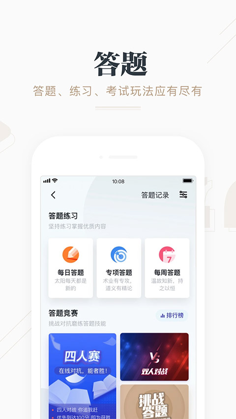 蔚来校园