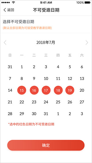 舞蹈教考通APP