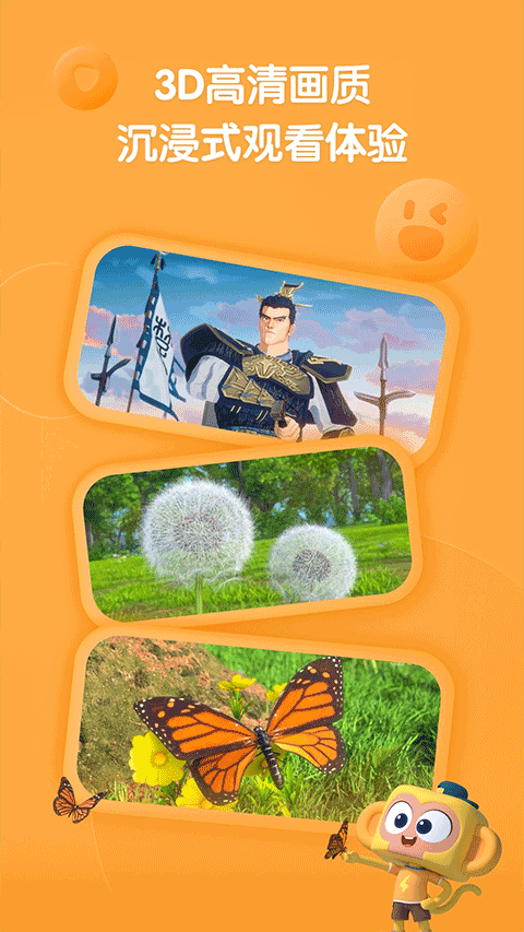 斑马百科APP