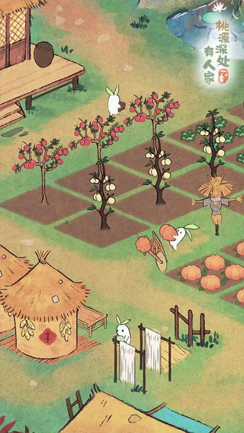 桃源深处有人家手游