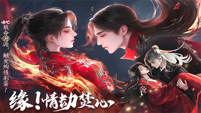 山海志异