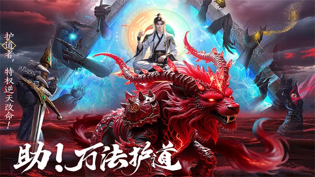 山海志异