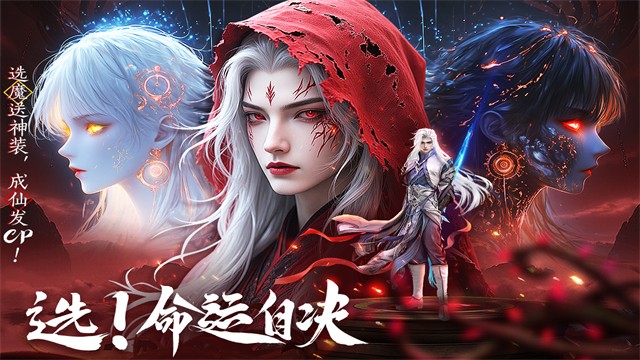 山海志异