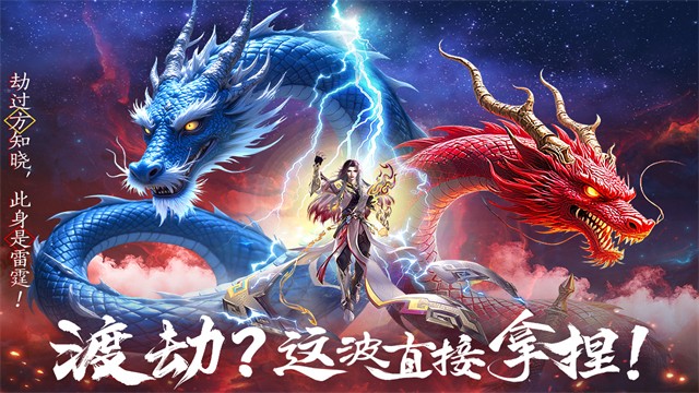 山海志异