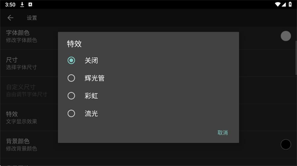 专属时钟APP