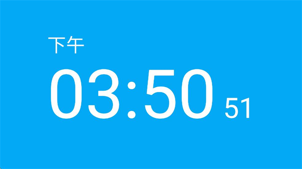 专属时钟APP