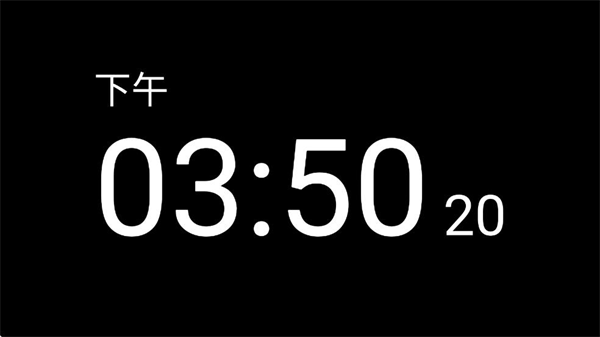 专属时钟APP