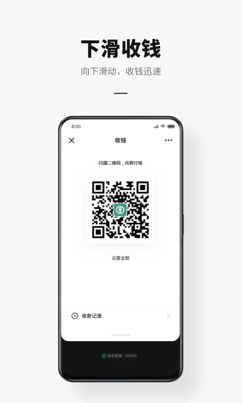 农行数字人民币APP