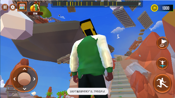 约翰的农场