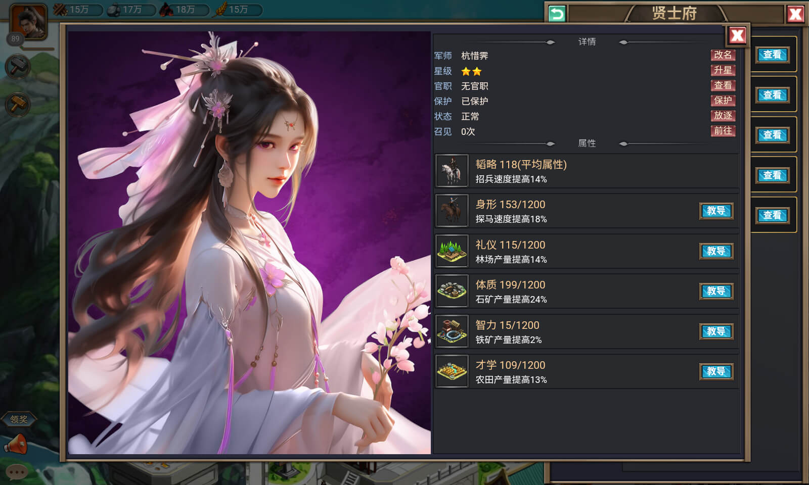 烽烟云起4399版