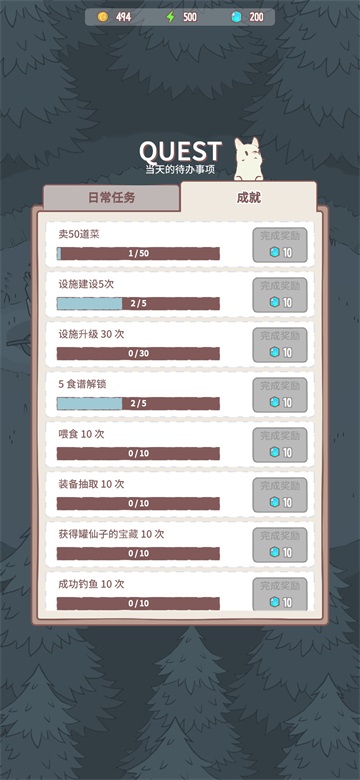 猫眯和汤游戏