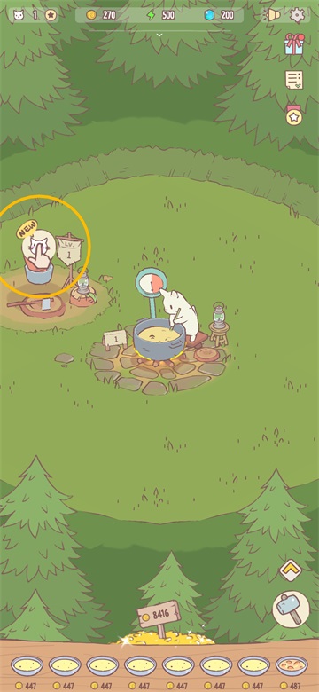 猫眯和汤游戏