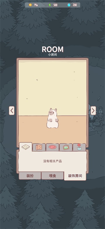 猫眯和汤游戏