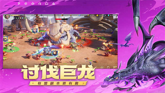龙石战争